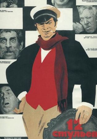 Александр Кожевников - Крылатые фразы и афоризмы кино