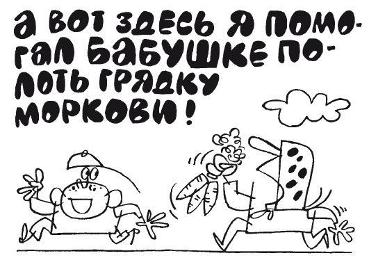 Елена Ульева - 100 увлекательных игр для хороших манер