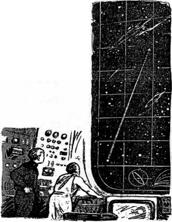 Михаил Герчик - Лети, Икар!