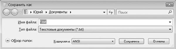 Юрий Зозуля - Компьютер на 100 %. Начинаем с Windows Vista