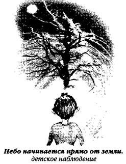 Владимир Леви - Не только депрессия: охота за настроением