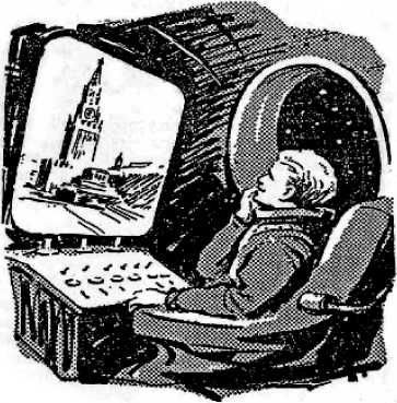 Михаил Герчик - Лети, Икар!