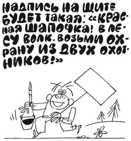 Елена Ульева - 100 увлекательных игр для хороших манер