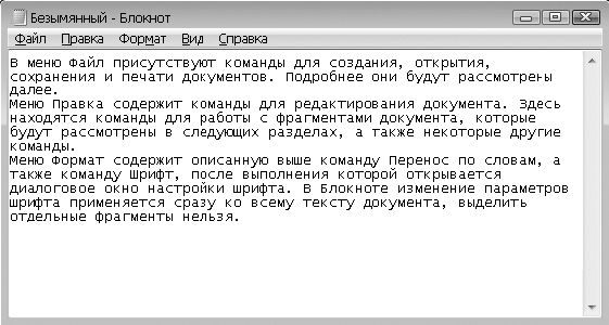 Юрий Зозуля - Компьютер на 100 %. Начинаем с Windows Vista