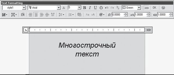 Татьяна Соколова - AutoCAD 2009. Начали!