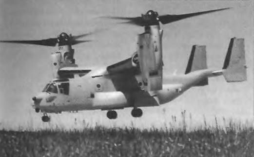 Евгений Ружицкий - Американские самолеты вертикального взлета