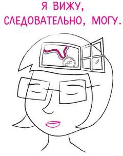 Санни Браун - Дудлинг для творческих людей. Научитесь мыслить иначе