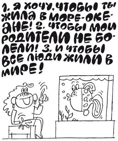 Елена Ульева - 100 увлекательных игр для хороших манер