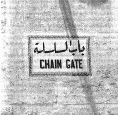 Михаил Каценельсон - Прогулки по Иерусалиму