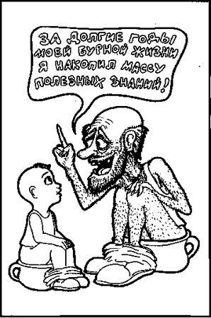 Бурлан П., Бурлан П. - Симорон из первых рук, или Как достичь того, чего...