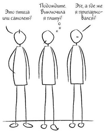 Санни Браун - Дудлинг для творческих людей. Научитесь мыслить иначе