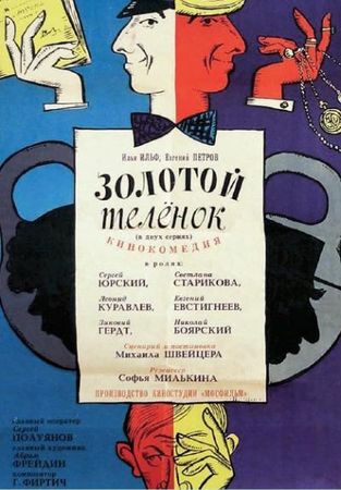 Александр Кожевников - Крылатые фразы и афоризмы кино