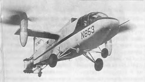 Евгений Ружицкий - Американские самолеты вертикального взлета