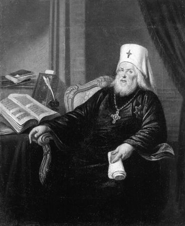 Александр Волков - Привидения русских усадеб. И не только...