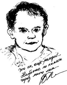 Владимир Леви - Не только депрессия: охота за настроением