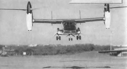 Евгений Ружицкий - Американские самолеты вертикального взлета