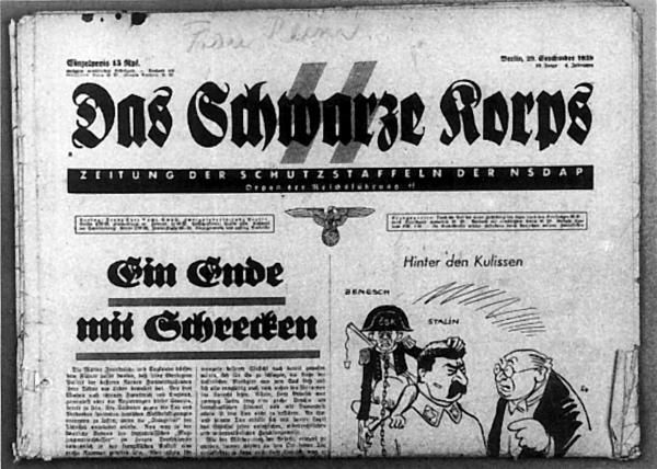 Константин Залесский - СС. Охранные отряды НСДАП