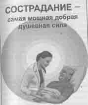 Эрнст Мулдашев - Что сказали тибетские ламы