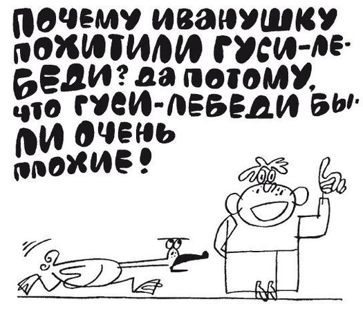 Елена Ульева - 100 увлекательных игр для хороших манер