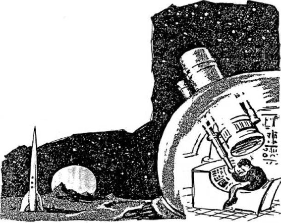 Михаил Герчик - Лети, Икар!