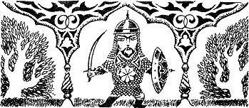 без автора - Жизнь и приключения Али Зибака