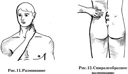 Эдуард Сакун - Построение учебного процесса по физическому воспитанию студентов...