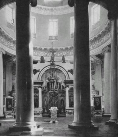 Нина Молева - Боярские дворы