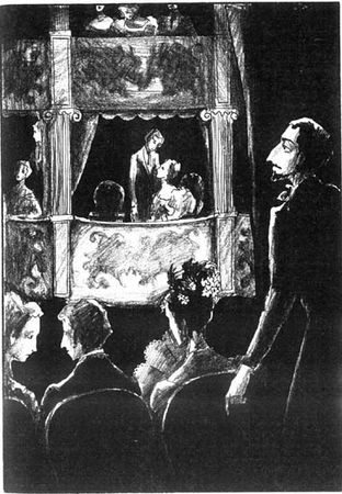 Александр Дюма - Бог располагает!