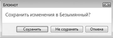 Компьютер на 100 %. Начинаем с Windows Vista