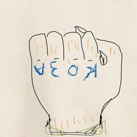 Марина Ахмедова - Какашка и Художник