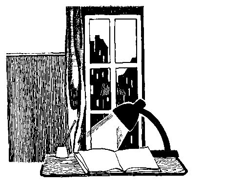 Николай Амосов - Записки из будущего. Роман