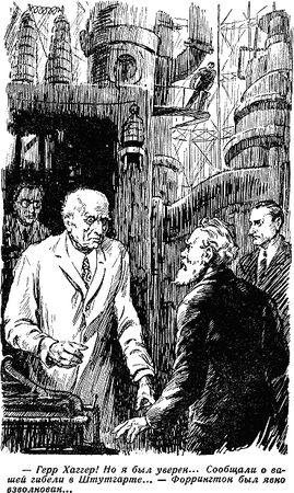 Валентин Иванов - Энергия подвластна нам