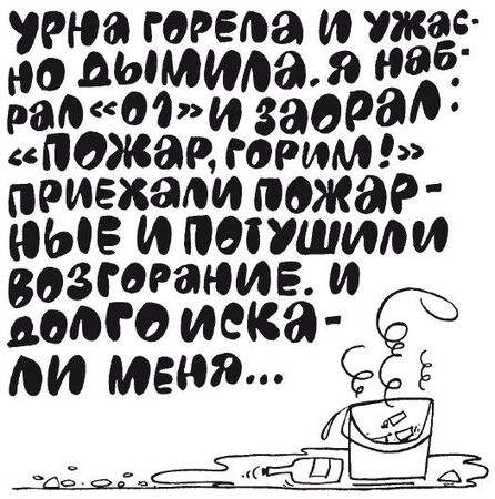 Елена Ульева - 100 увлекательных игр для хороших манер