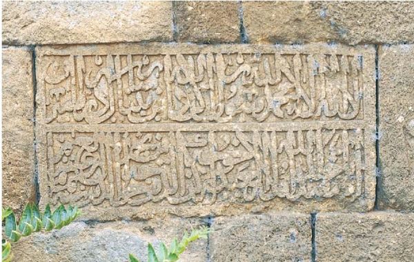 Амри Шихсаидов - Дагестанские святыни. Книга третья