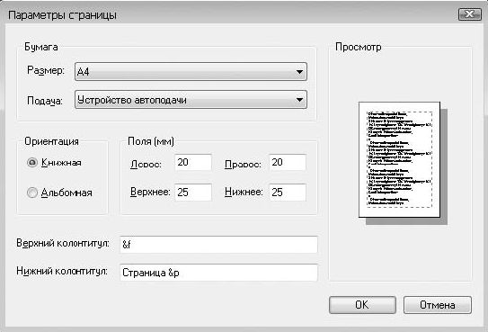 Юрий Зозуля - Компьютер на 100 %. Начинаем с Windows Vista