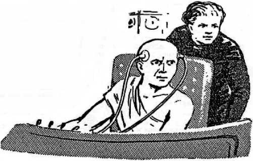 Михаил Герчик - Лети, Икар!