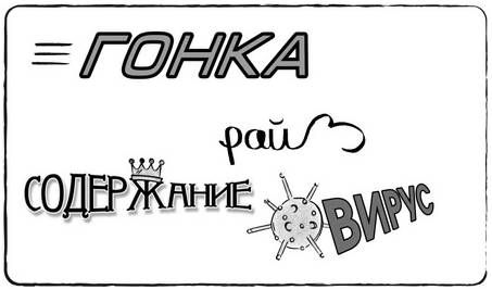 Санни Браун - Дудлинг для творческих людей. Научитесь мыслить иначе