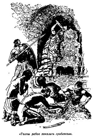 Александр Беляев - Последний человек из Атлантиды (Журнальный вариант)