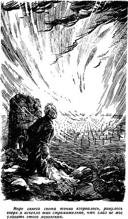 Валентин Иванов - Энергия подвластна нам