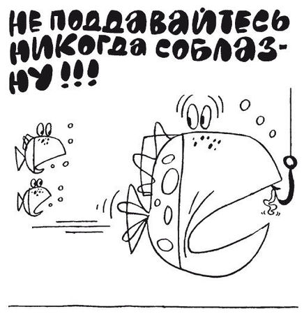 Елена Ульева - 100 увлекательных игр для хороших манер