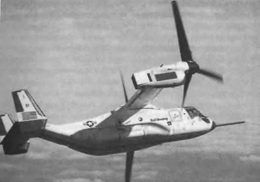 Евгений Ружицкий - Американские самолеты вертикального взлета