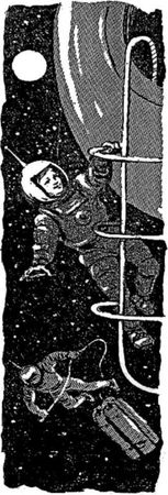 Михаил Герчик - Лети, Икар!