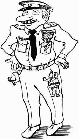 Георгий Бранихин - Уловки и хитрости дорожно-постовой службы