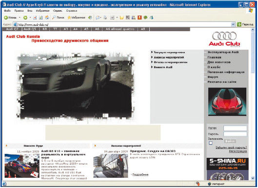 Алексей Громаковский - Ошибки начинающих автомобилистов. Советы бывалых