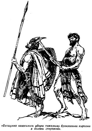 Александр Беляев - Последний человек из Атлантиды (Журнальный вариант)