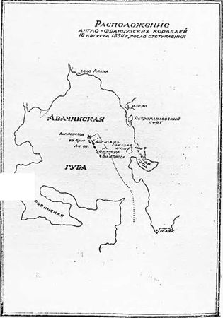 Александр Степанов - Петропавловская оборона