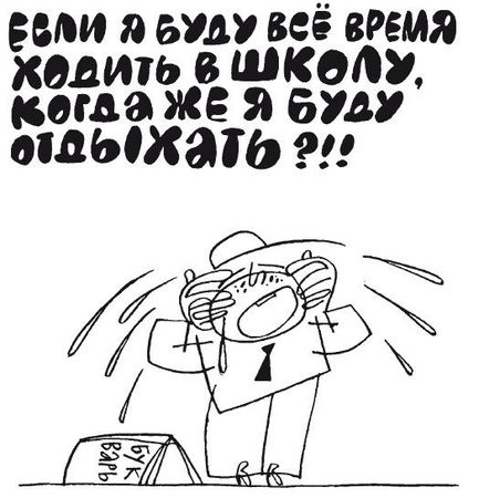 Елена Ульева - 100 увлекательных игр для хороших манер