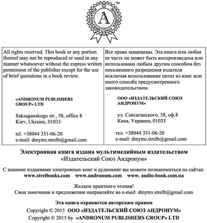 Фридрих Энгельс - Происхождение семьи, частной собственности и государства