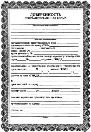 Алексей Громаковский - Ошибки начинающих автомобилистов. Советы бывалых