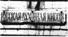 Прогулки по Иерусалиму